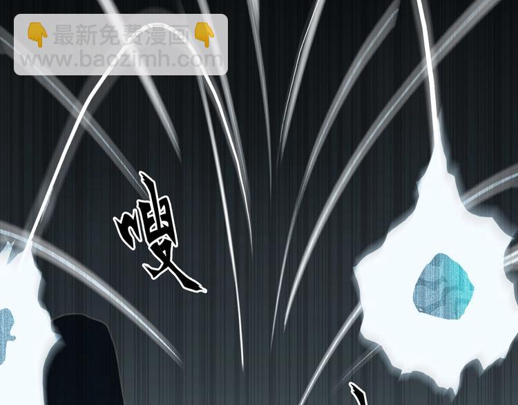 超能立方 - 第194話 終於捉到你了(2/3) - 4