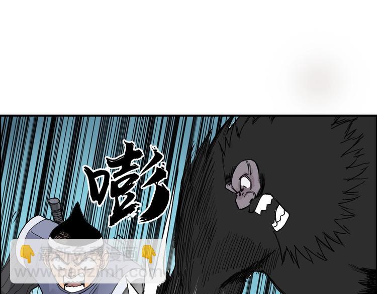 超能立方 - 第194話 終於捉到你了(2/3) - 4