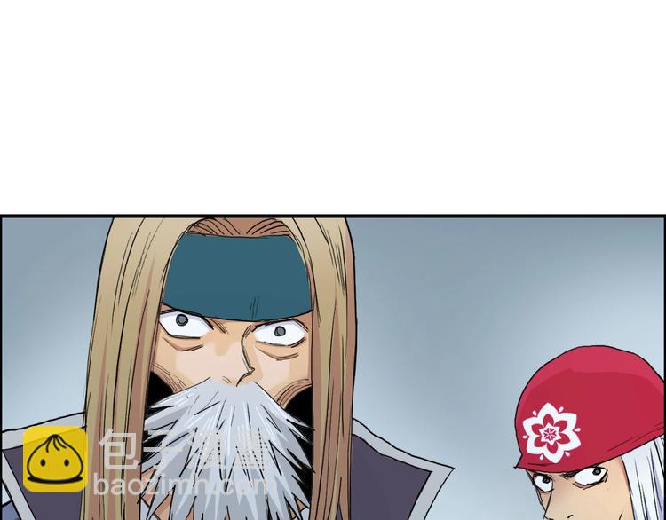 超能立方 - 第194話 終於捉到你了(2/3) - 3