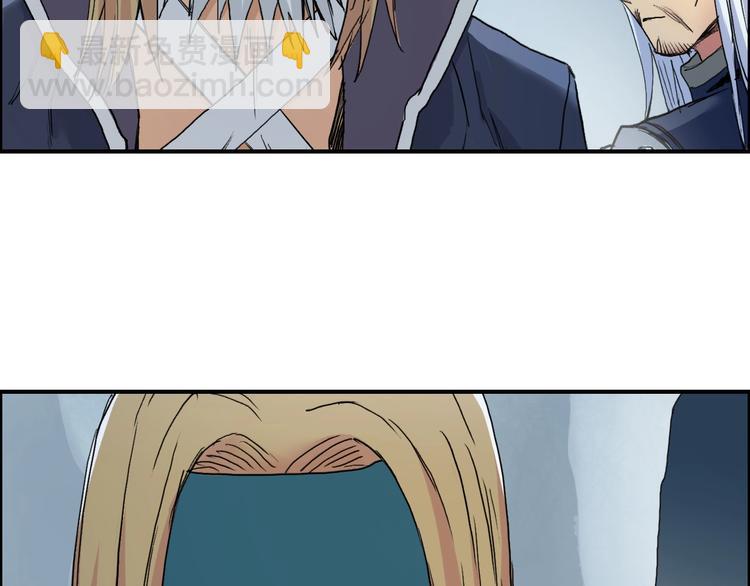 超能立方 - 第194話 終於捉到你了(2/3) - 4