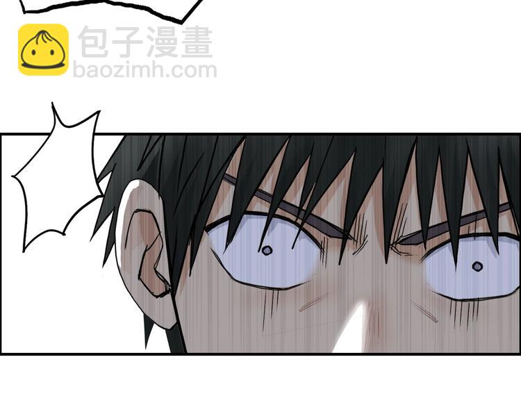 超能立方 - 第196話 交易的藝術(3/4) - 5