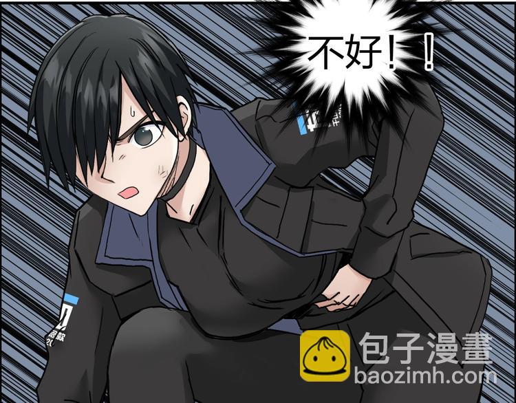 超能立方 - 第196話 交易的藝術(3/4) - 1