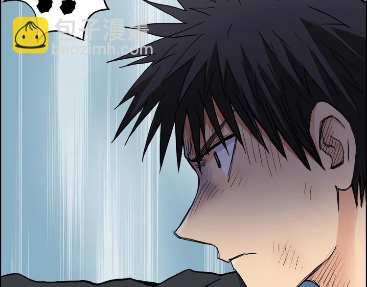 超能立方 - 第196話 交易的藝術(3/4) - 5