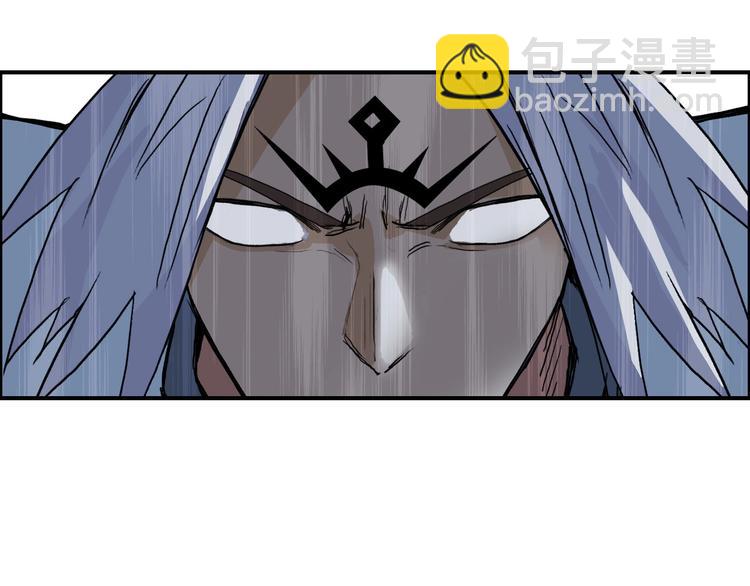 超能立方 - 第196話 交易的藝術(3/4) - 1