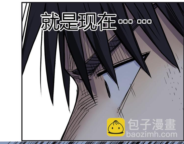 超能立方 - 第196話 交易的藝術(3/4) - 2