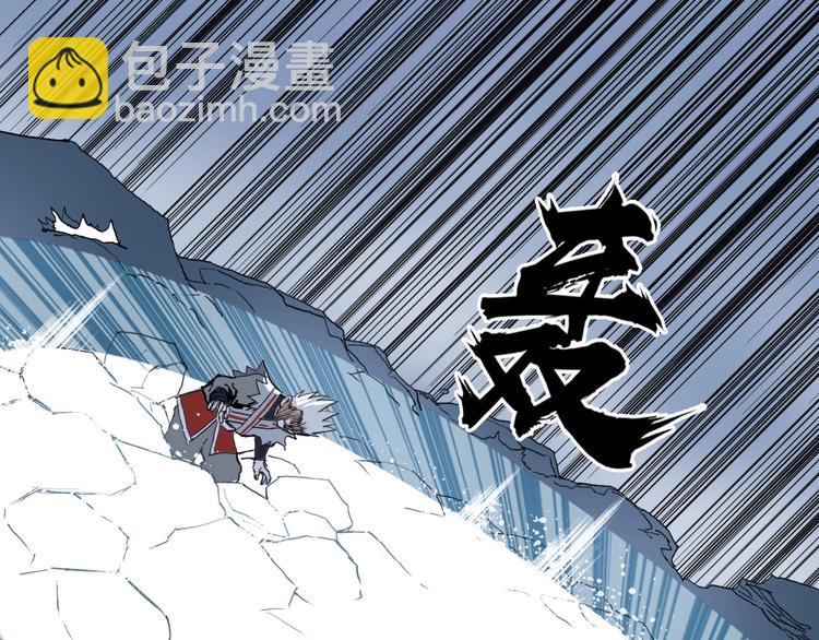 超能立方 - 第196話 交易的藝術(3/4) - 3