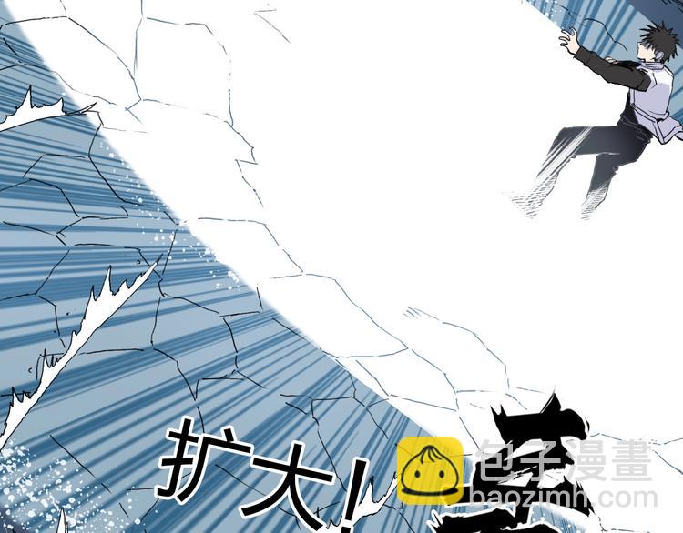 超能立方 - 第196話 交易的藝術(3/4) - 4