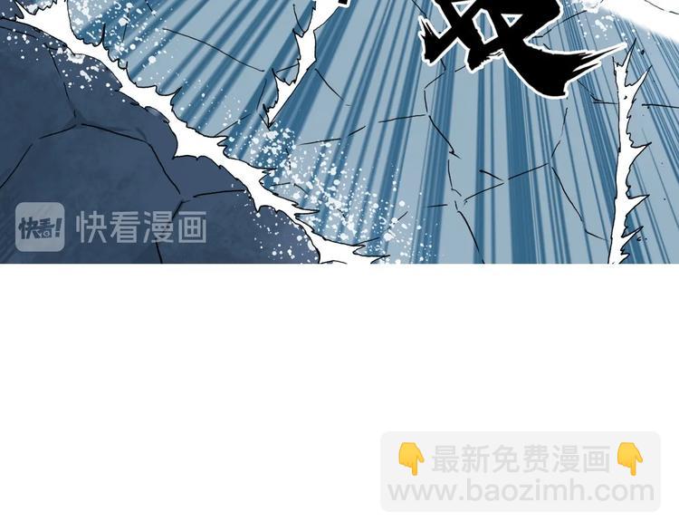 超能立方 - 第196話 交易的藝術(3/4) - 5