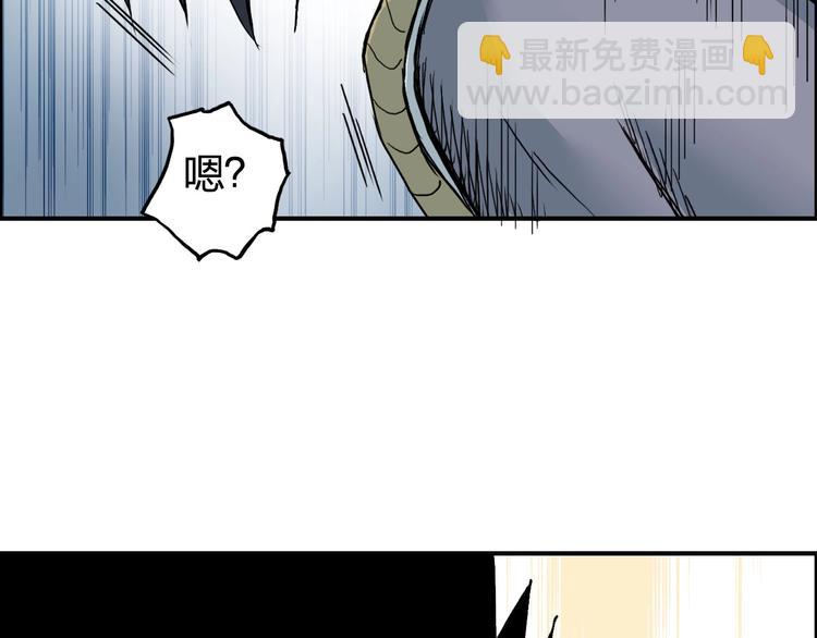 超能立方 - 第196話 交易的藝術(3/4) - 7
