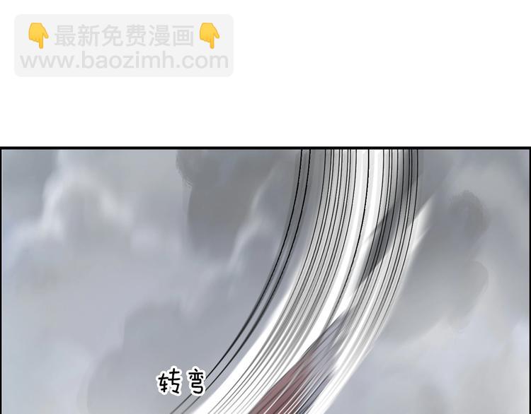 超能立方 - 第196話 交易的藝術(3/4) - 3