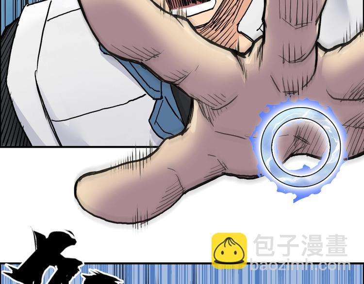 超能立方 - 第196話 交易的藝術(3/4) - 2