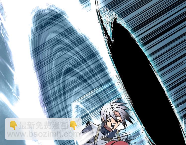 超能立方 - 第196話 交易的藝術(3/4) - 7