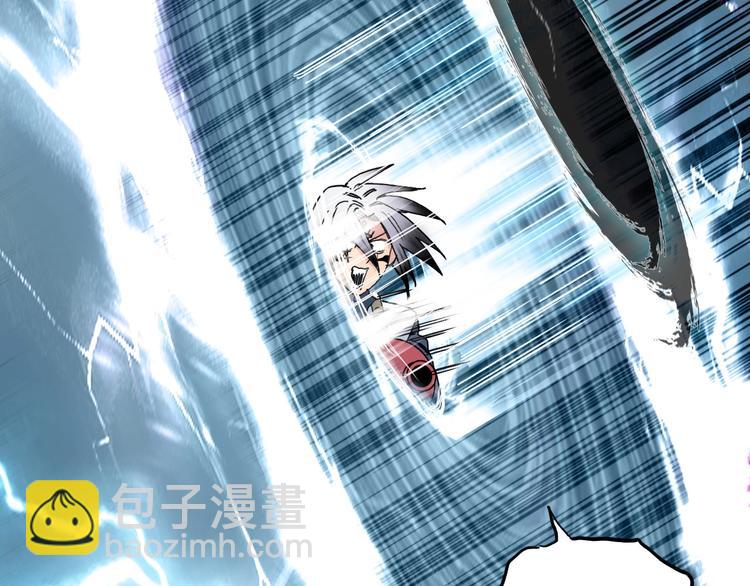 超能立方 - 第196話 交易的藝術(3/4) - 2