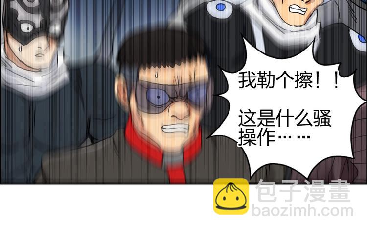 超能立方 - 第196話 交易的藝術(3/4) - 6