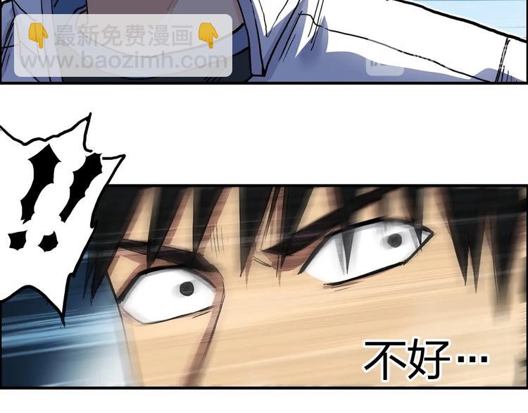 超能立方 - 第196話 交易的藝術(3/4) - 1