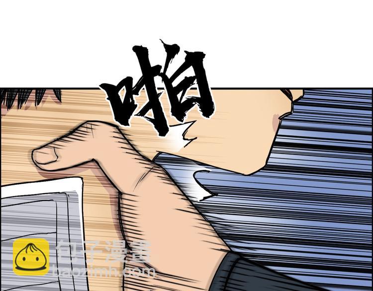 超能立方 - 第196話 交易的藝術(3/4) - 2