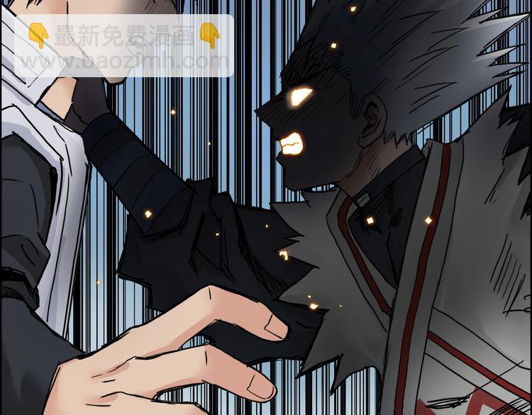 超能立方 - 第196話 交易的藝術(3/4) - 4