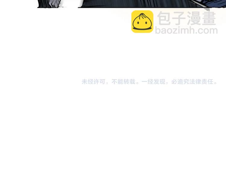 超能立方 - 第196話 交易的藝術(4/4) - 2