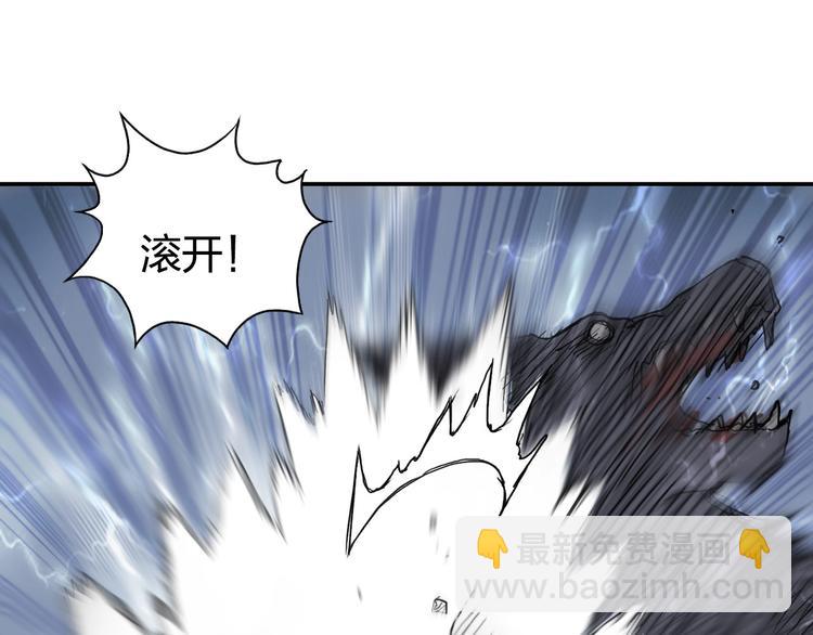 超能立方 - 第196話 交易的藝術(2/4) - 6