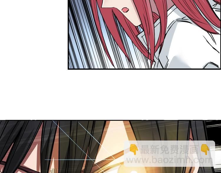 超能立方 - 第196話 交易的藝術(2/4) - 1