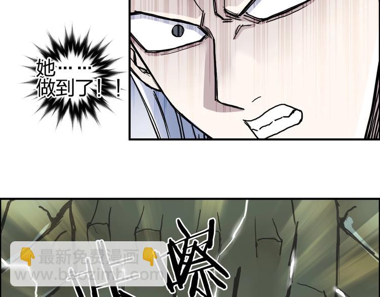 超能立方 - 第196話 交易的藝術(2/4) - 1