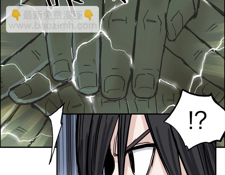 超能立方 - 第196話 交易的藝術(2/4) - 2