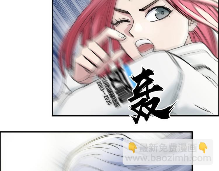 超能立方 - 第196話 交易的藝術(2/4) - 7