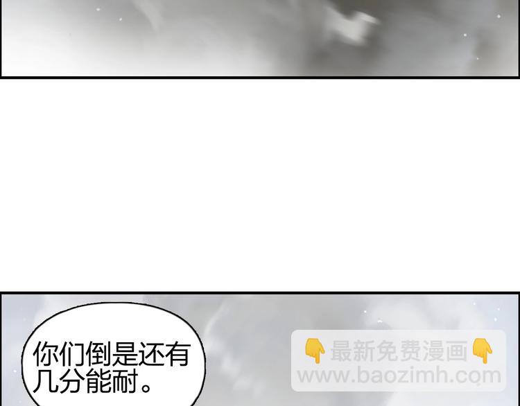 超能立方 - 第196話 交易的藝術(2/4) - 4