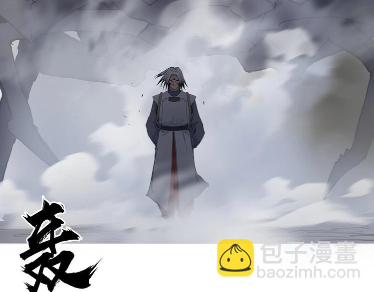 超能立方 - 第196話 交易的藝術(2/4) - 5