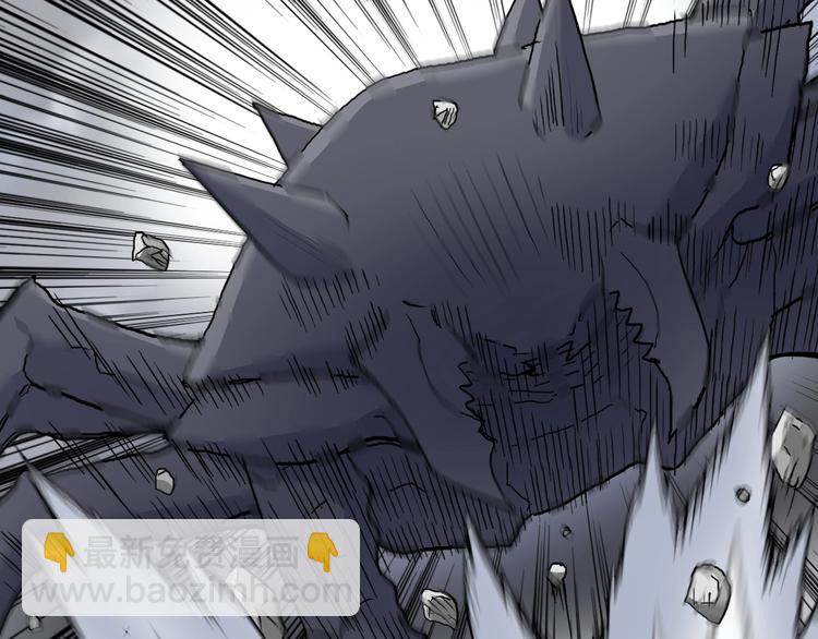 超能立方 - 第196話 交易的藝術(2/4) - 2