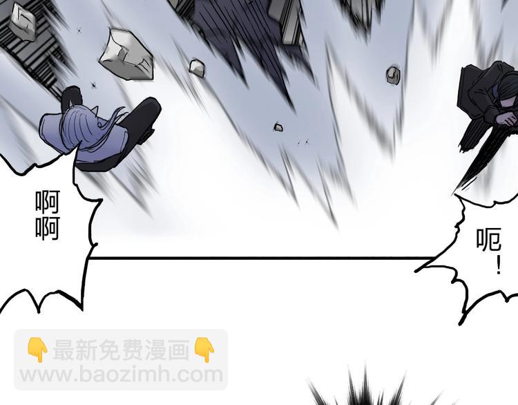 超能立方 - 第196話 交易的藝術(2/4) - 3