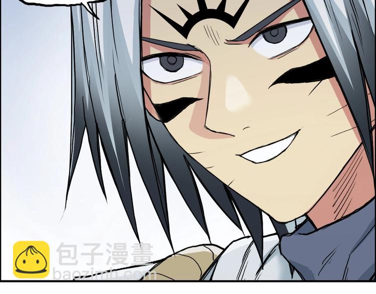 超能立方 - 第196話 交易的藝術(2/4) - 8