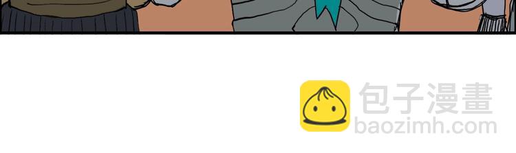 超能立方 - 第198話 石像與秘密(3/3) - 8