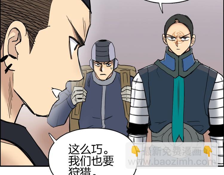 超能立方 - 第198話 石像與秘密(3/3) - 1