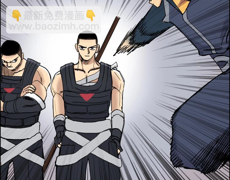 超能立方 - 第198話 石像與秘密(3/3) - 2