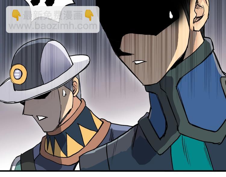 超能立方 - 第198話 石像與秘密(3/3) - 7