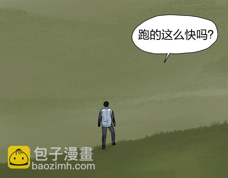 超能立方 - 第198話 石像與秘密(1/3) - 2