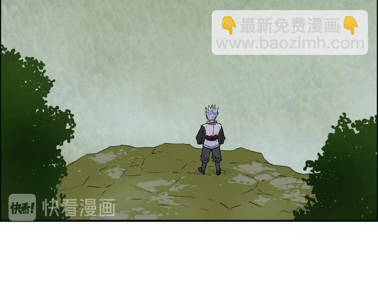 超能立方 - 第198話 石像與秘密(1/3) - 7