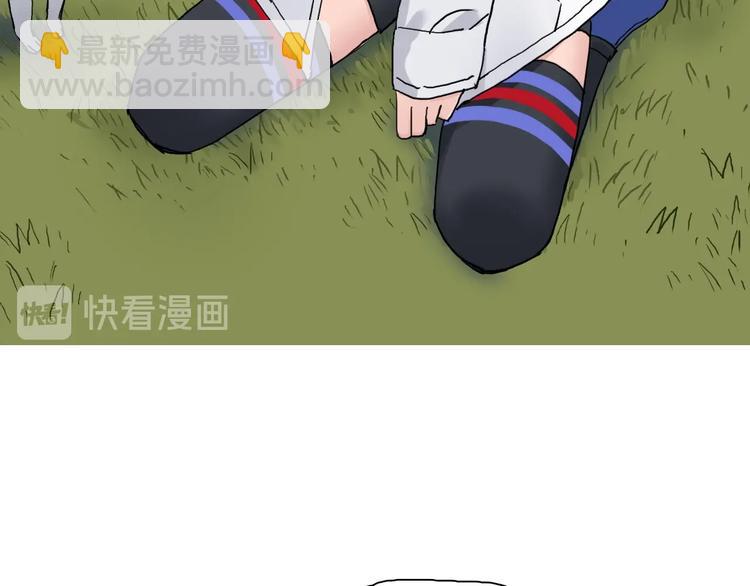 超能立方 - 第198話 石像與秘密(1/3) - 6