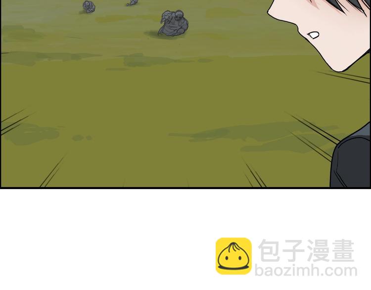 超能立方 - 第198話 石像與秘密(2/3) - 1