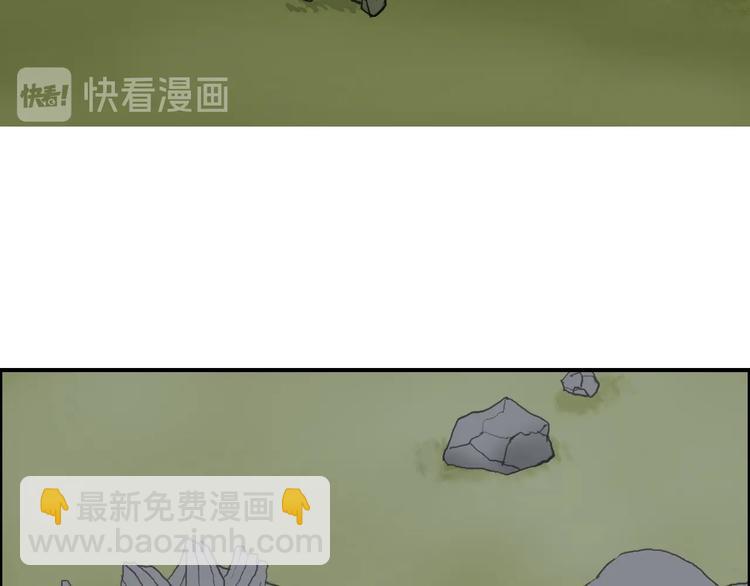 超能立方 - 第198話 石像與秘密(2/3) - 6