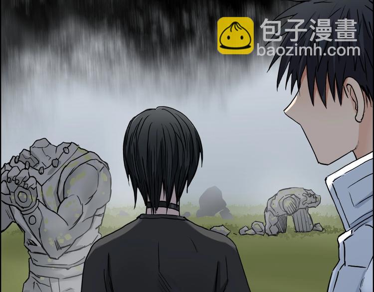 超能立方 - 第198話 石像與秘密(2/3) - 2