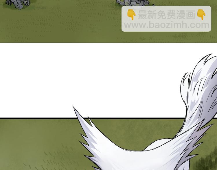 超能立方 - 第198話 石像與秘密(2/3) - 1