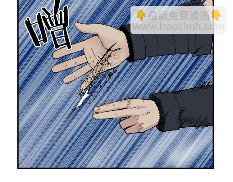 超能立方 - 第200話 你是魔鬼嗎？(3/3) - 5