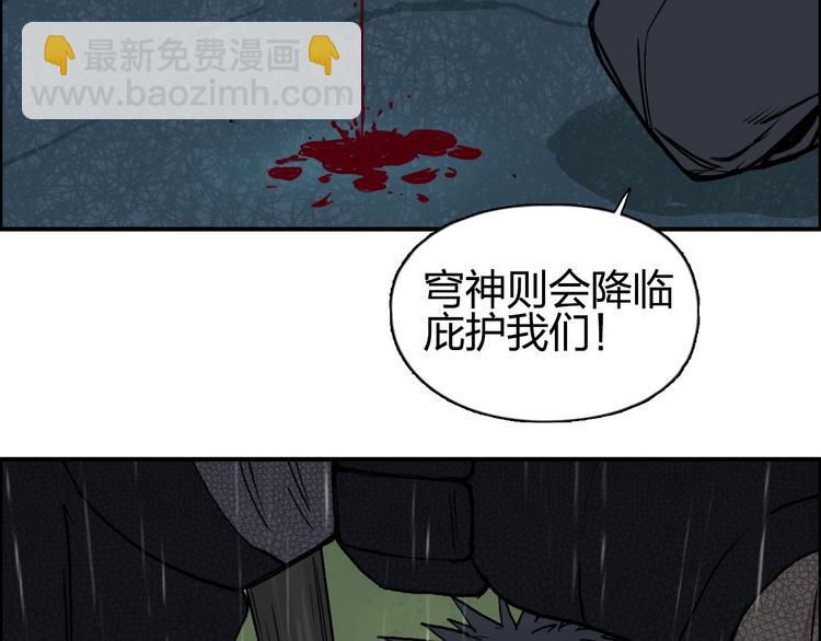 超能立方 - 第200話 你是魔鬼嗎？(3/3) - 8