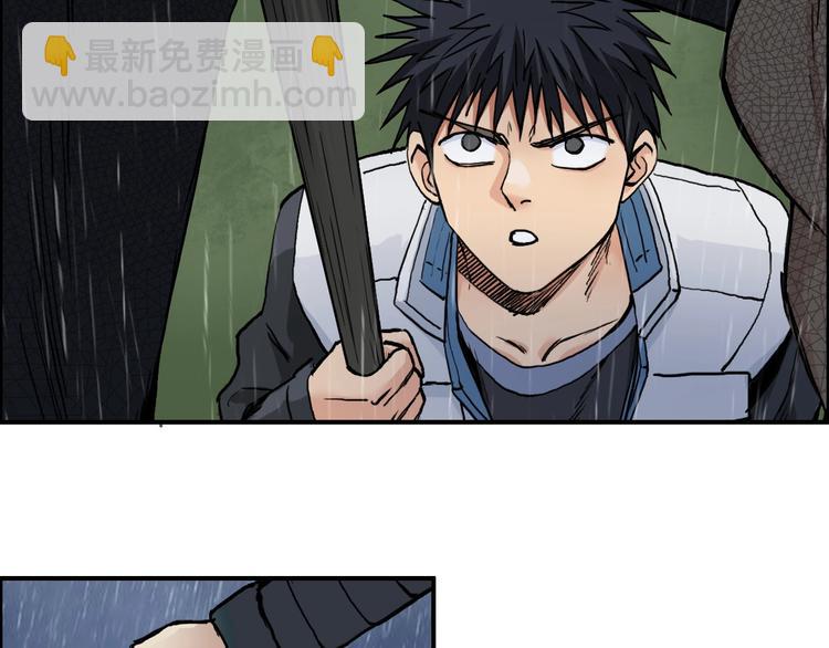 超能立方 - 第200話 你是魔鬼嗎？(3/3) - 1