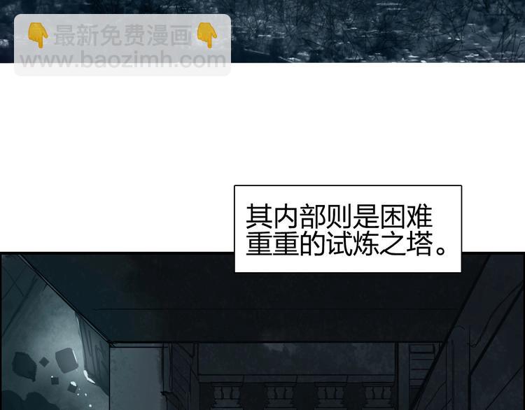 超能立方 - 第200話 你是魔鬼嗎？(3/3) - 8