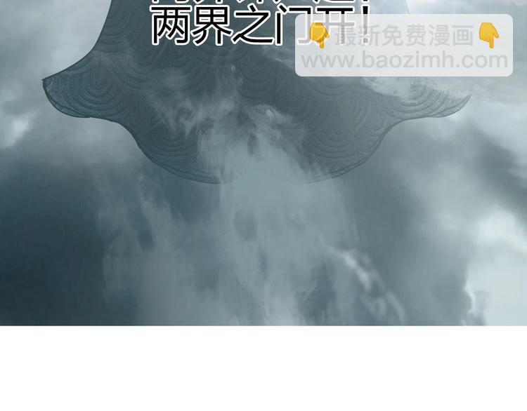 超能立方 - 第200話 你是魔鬼嗎？(3/3) - 6