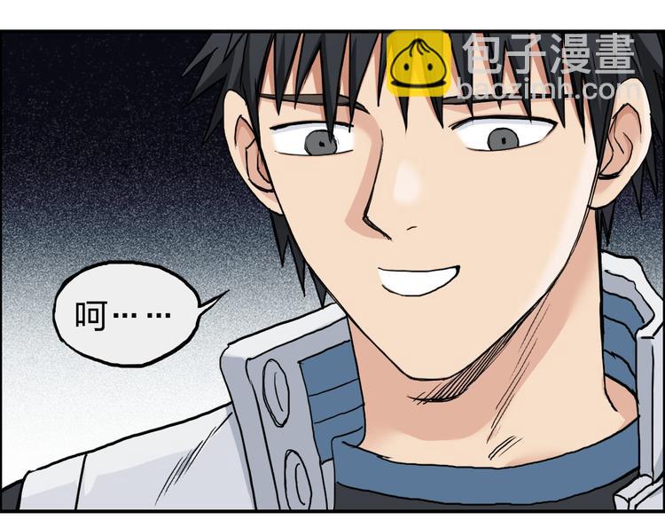 超能立方 - 第200話 你是魔鬼嗎？(2/3) - 7