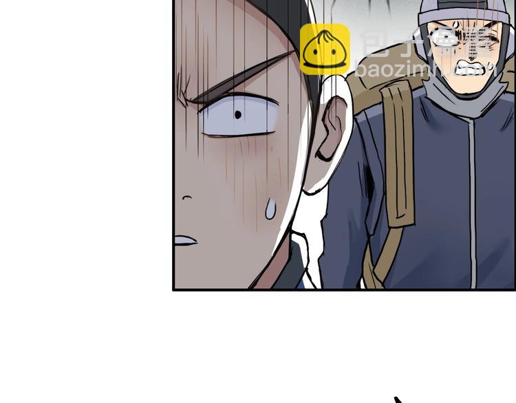 超能立方 - 第200話 你是魔鬼嗎？(2/3) - 4